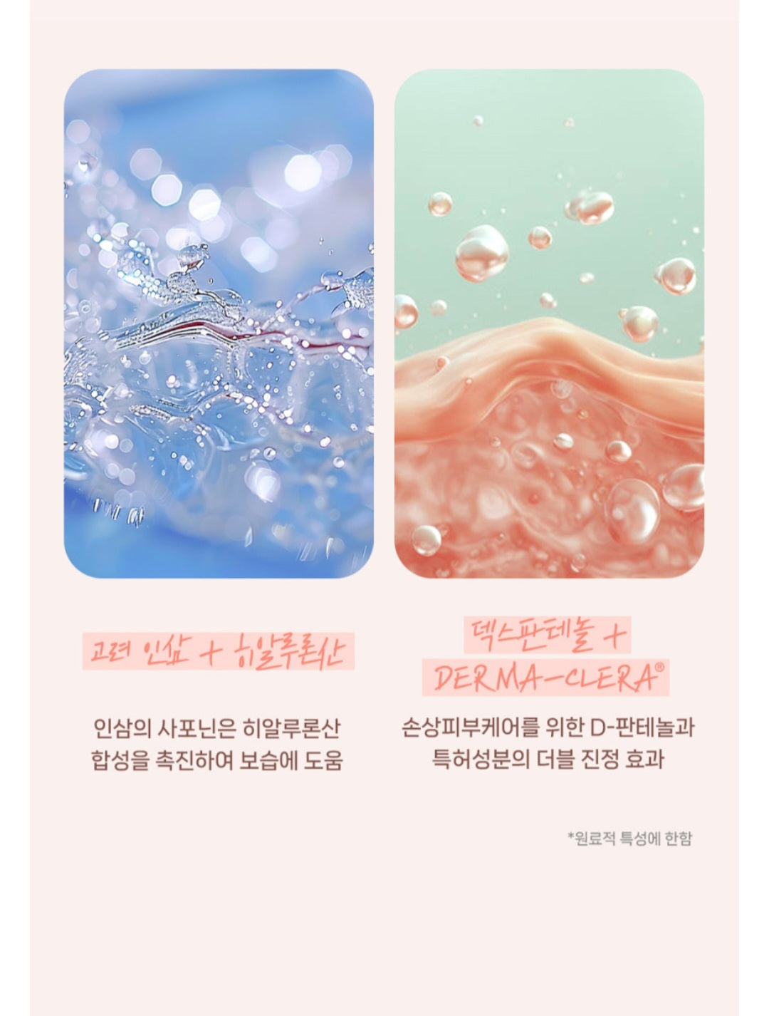 Limited Edition Large Weglan glow ampoule